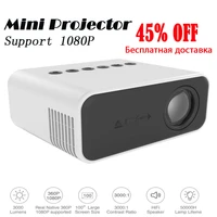 changhong yt500 mini projector 320240p support 1080p hdmi usb audio home media video player portable beamer