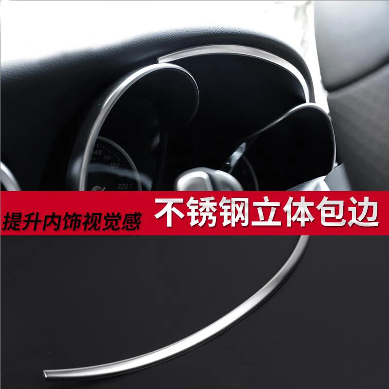 

Car Styling Dashboard panel Trim Ring Decoration Frame trim strip decal Cover Sticker For Mercedes Benz C Class W205 GLC X253