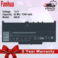 fanhua 55wh j60j5 laptop battery for dell latitude e7270 e7470 7270 7470 series notebook j60j5 njj2h mc34y 242wd with free tools