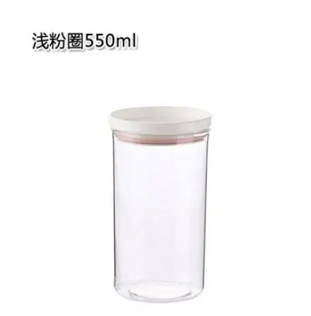 550ML НОВАЯ пищевая коробка для хранения еды для перекуса, органайзер, герметичный контейнер для зерен, контейнер для банок с крышкой для еды, кухонные аксессуары - Цвет: 550ML