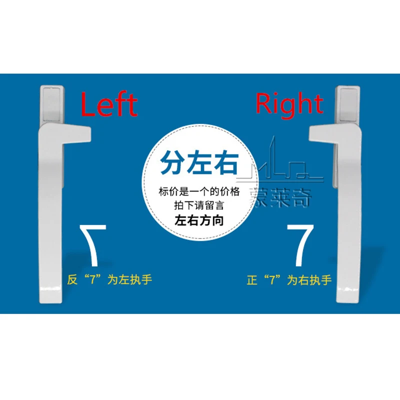 Замена белых упвх оконных ручек левой/ручной из цинкового сплава оконная