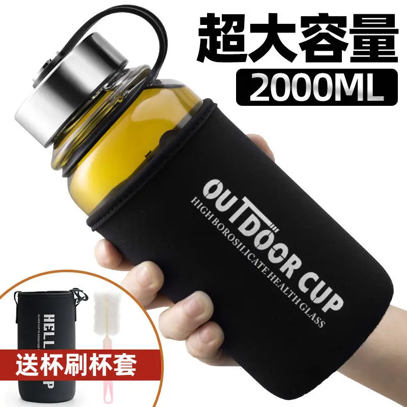 

Kettle Large-capacity Glass Filter Heat-resistant Tea Cup Household Portable Travel Water Bottle Sports Explosion-proof Cup
