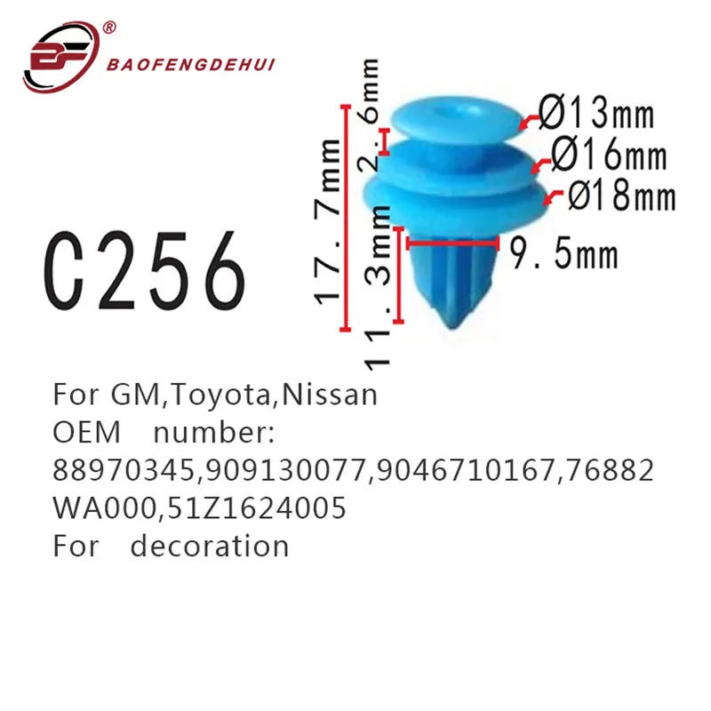 

Car Decoration Clip Positioner Plug For GM,Toyota,Nissan 88970345,909130077,9046710167,76882WA000,51Z1624005