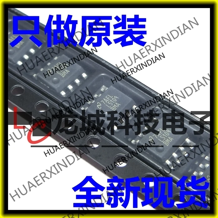 

10 шт./лот новый оригинальный завод L5109 L5109BMA LM5109BMA SOP-8 в наличии