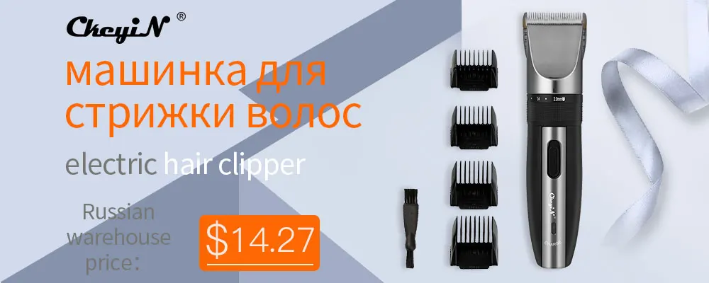 Электрическая машинка для стрижки волос, перезаряжаемая бритва, низкий уровень шума, профессиональный триммер для волос, беспроводная Мужская машинка для стрижки волос, триммер для бороды 42