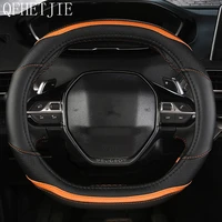 qfhetjie four seasons breathable fiber car steering wheel cover non slip wear resistant and durable fashion accessories