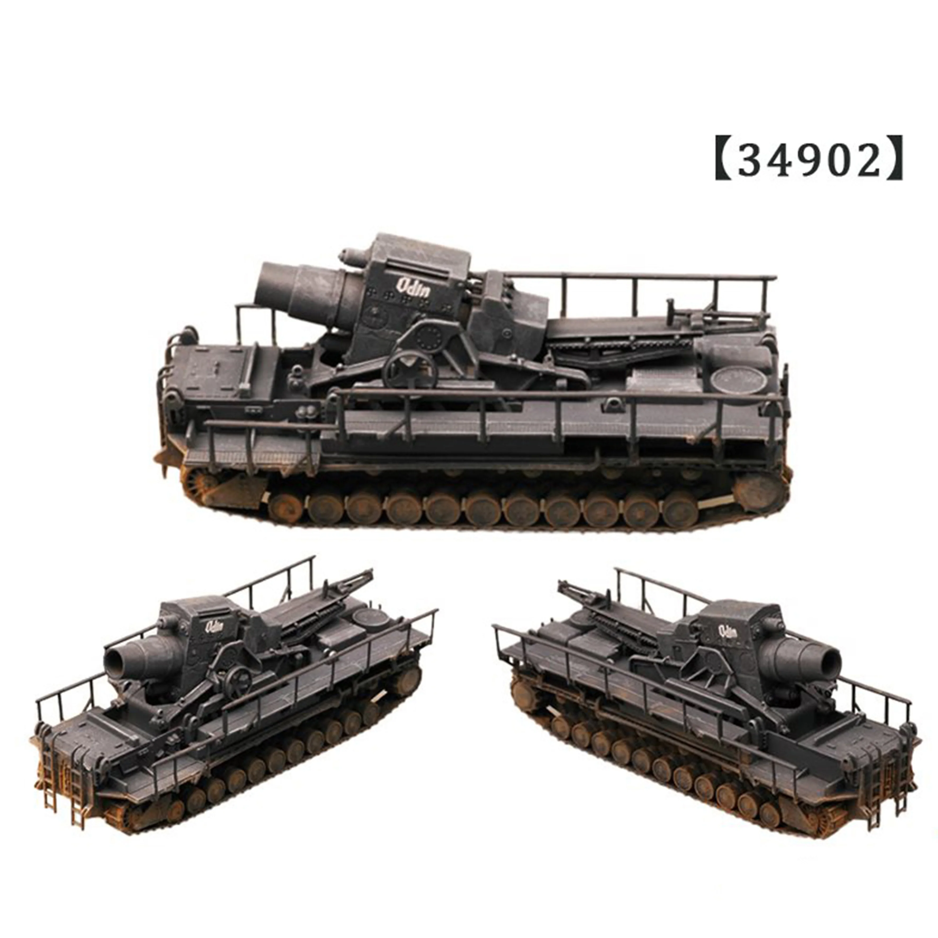 

1: 144 German Karl giant mortar model Finished product model Trumpeter 34902