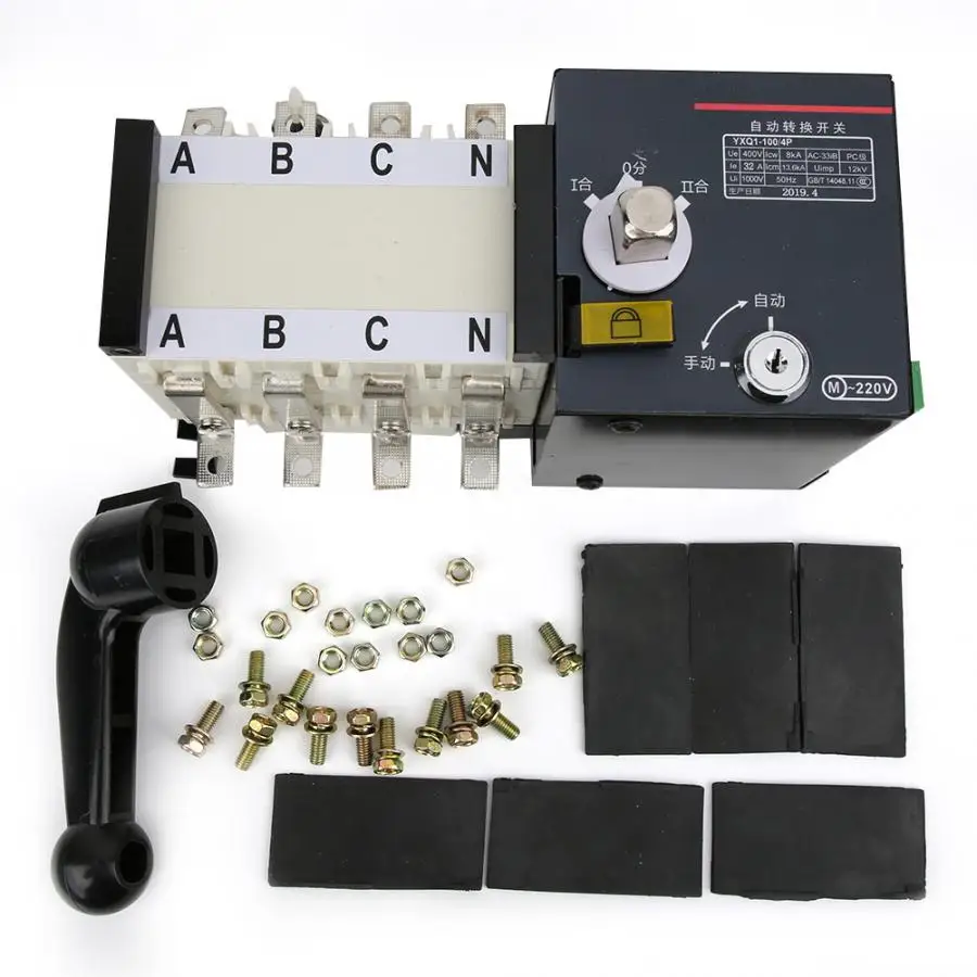 4P двойной переключатель питания автоматический дистанционное управление на