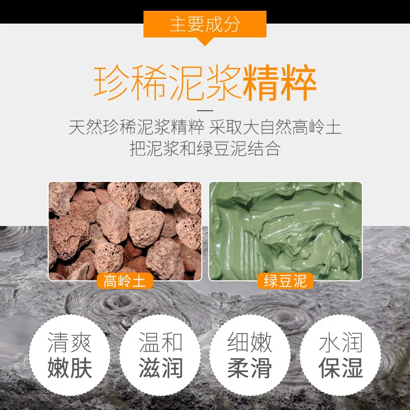 Увлажняющая отбеливающая Антивозрастная маска для лица с зелеными бобами |