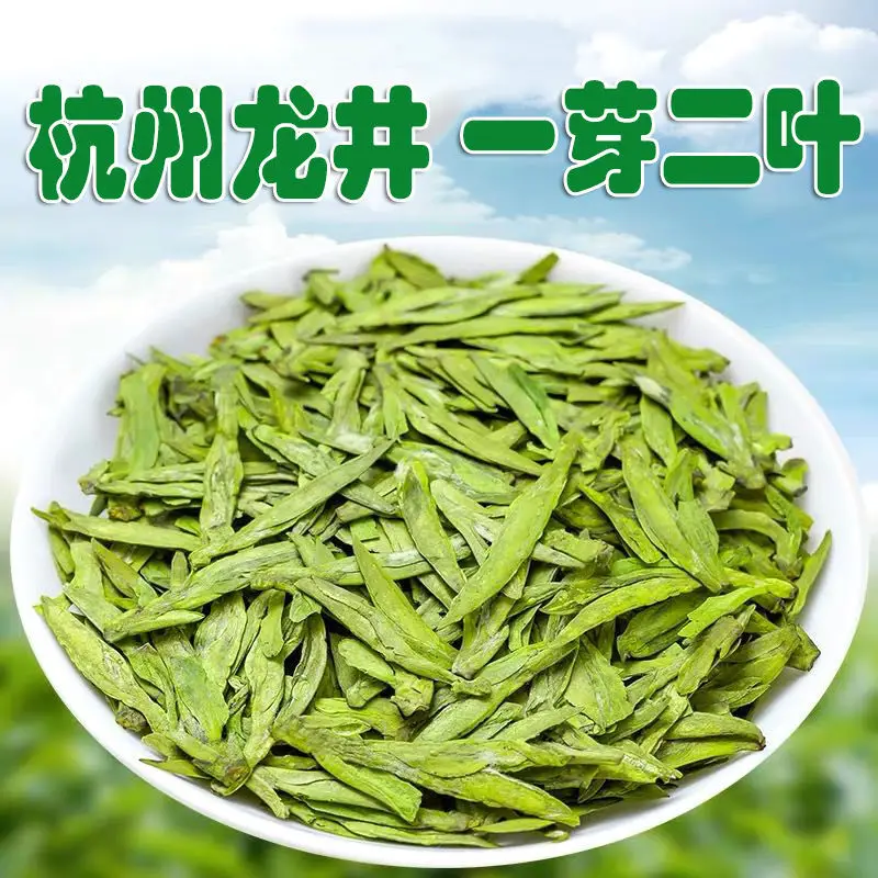 

Оригинальный китайский чай, новый чай longjing, чай из Западного озера longjing, зеленый чай longjing, китайский зеленый чай xihu longjing