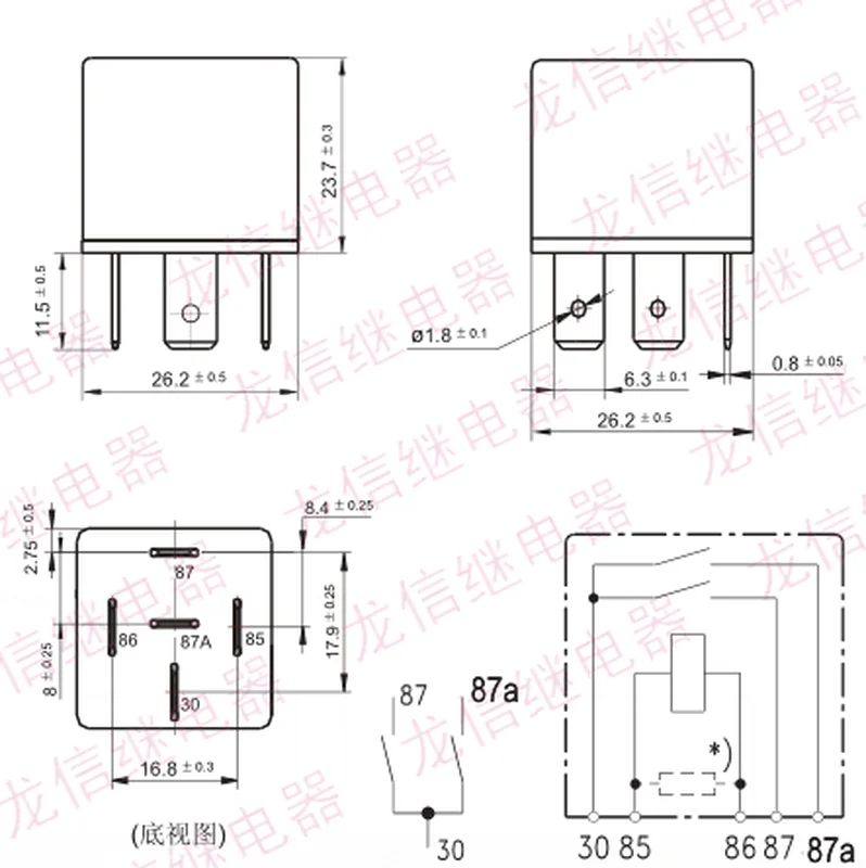 

Relay H4458-12VDC V4-2A-12V