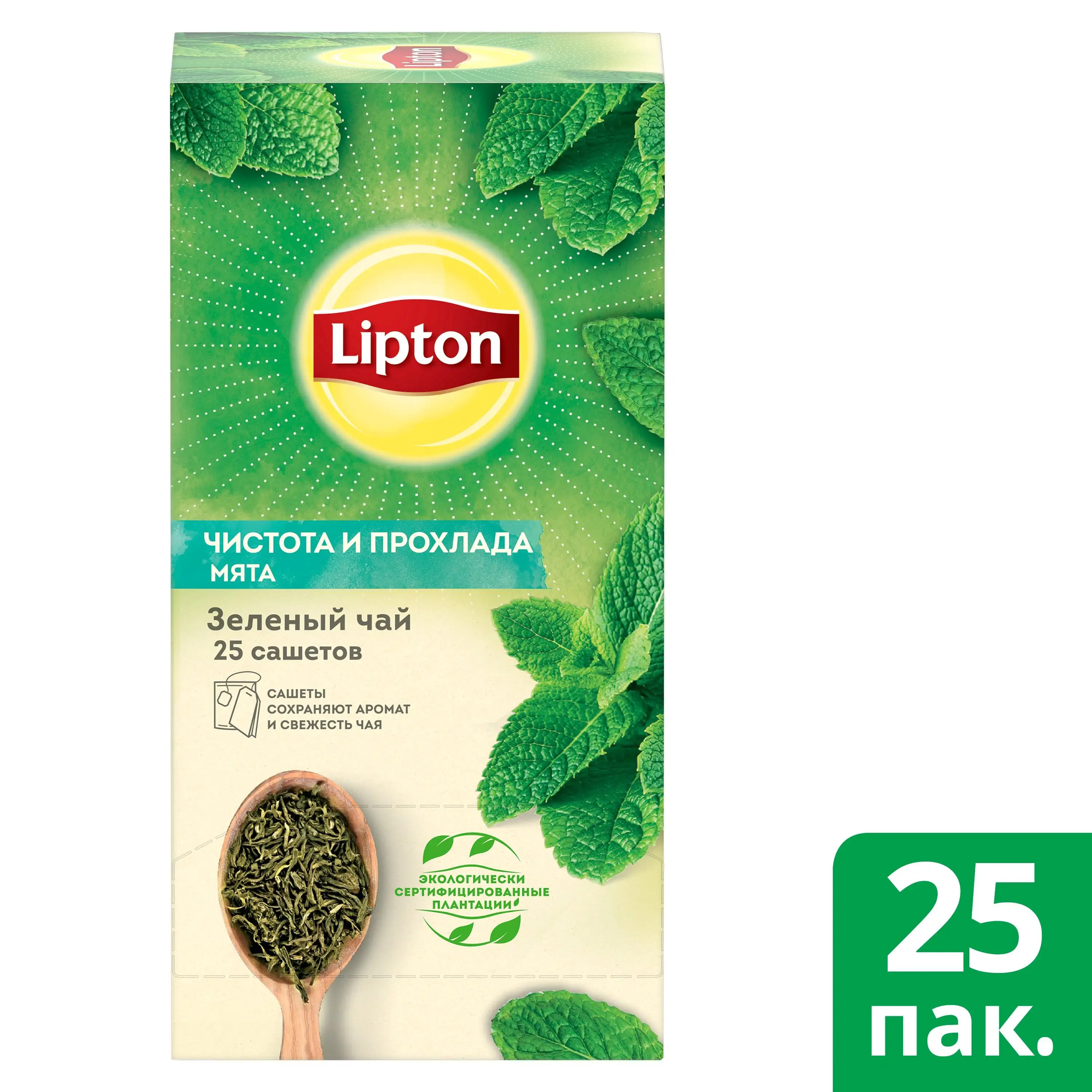 Lipton Зеленый Чай Купить