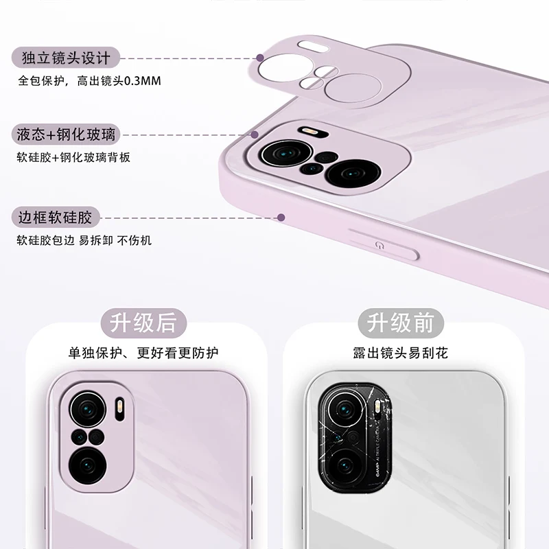 Закаленное стекло задняя крышка чехол для Xiaomi POCO F3 5G Глобальный мягкий