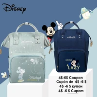 disney bag new cute minnie mickey diaper bag baby carematernity backpack bag large nappy bags diaper bags for baby backpack