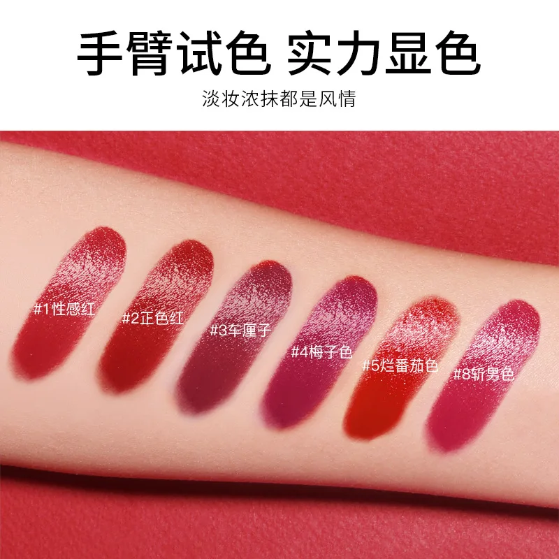 Корейский Блеск для губ помада макияжа матовая долговечная набор блестящих