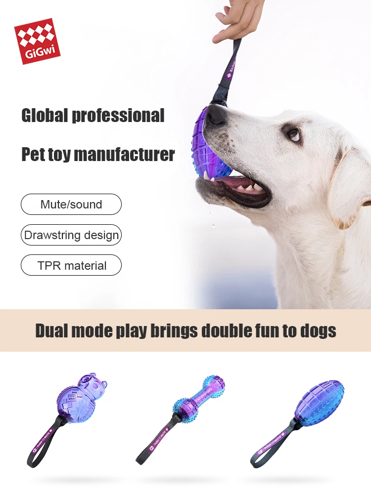 GIGWI игрушки для домашних животных серии Push To mute TPR резиновые немой