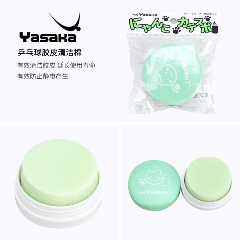 Yasaka eraser to clean table tennis rubber washing rubber use for table tennis racket game