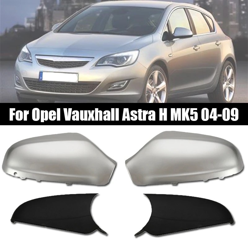 Для Opel серебряное автомобильное боковое крыло зеркало заднего вида крышка+ нижний держатель Нижняя крышка для Vauxhall Astra H MK5 04-09 авто аксессуары
