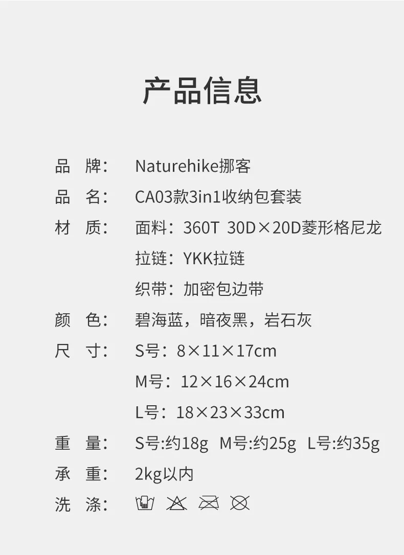 Naturehike 3 шт. дорожная сумка для хранения одежды сумка складная сумка дорожная многофункциональная водонепроницаемая сумка для сортировки багажа черный серый B