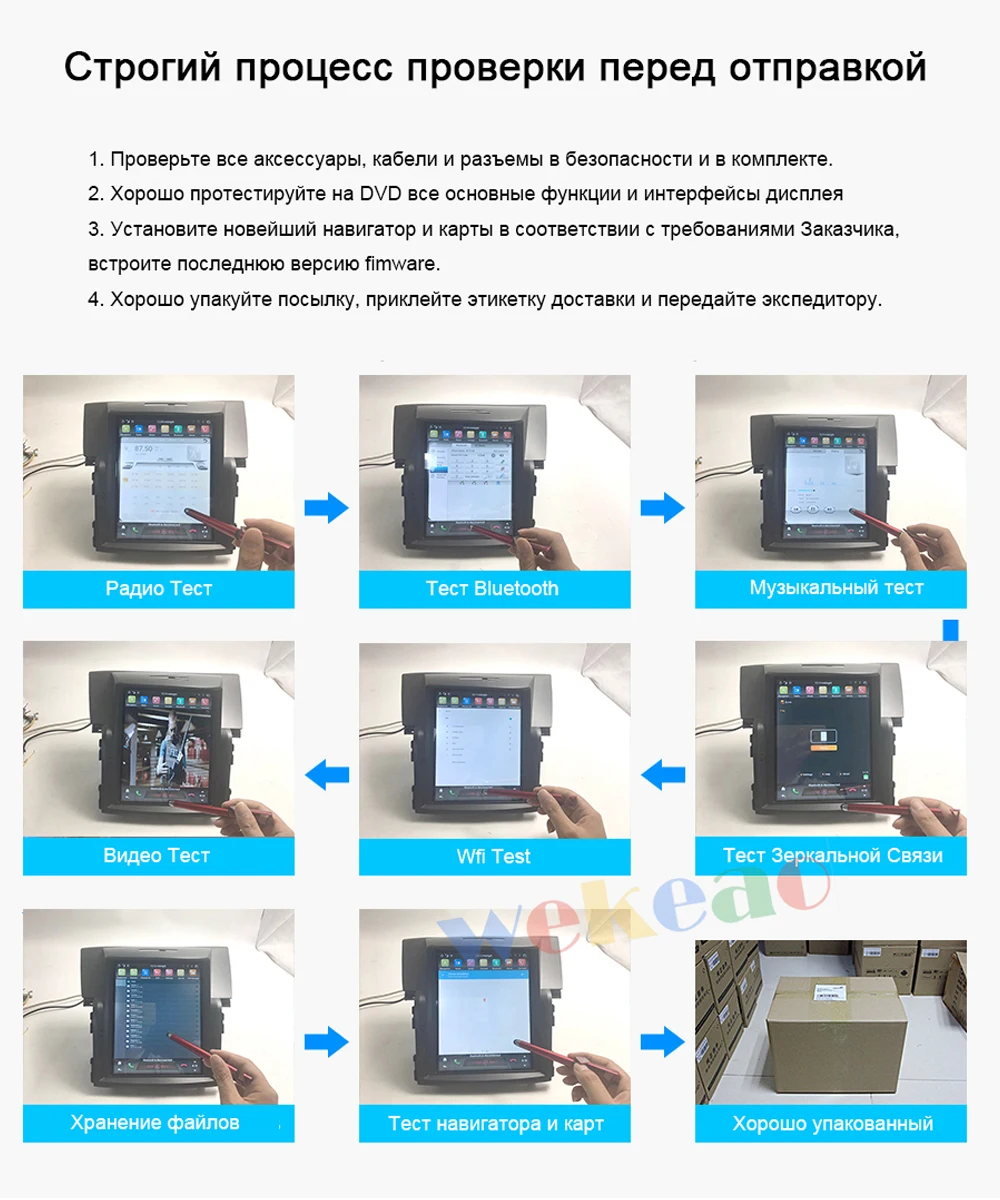 Wekeao вертикальный экран Tesla style 12,1 ''Android 7,1 Автомобильный мультимедийный Dvd навигатор Автомагнитола для Mitsubishi Pajero V93 2006