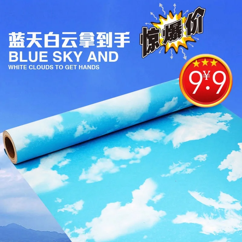 Самоклеящиеся обои с голубым небом и белыми облаками декоративные для гостиной