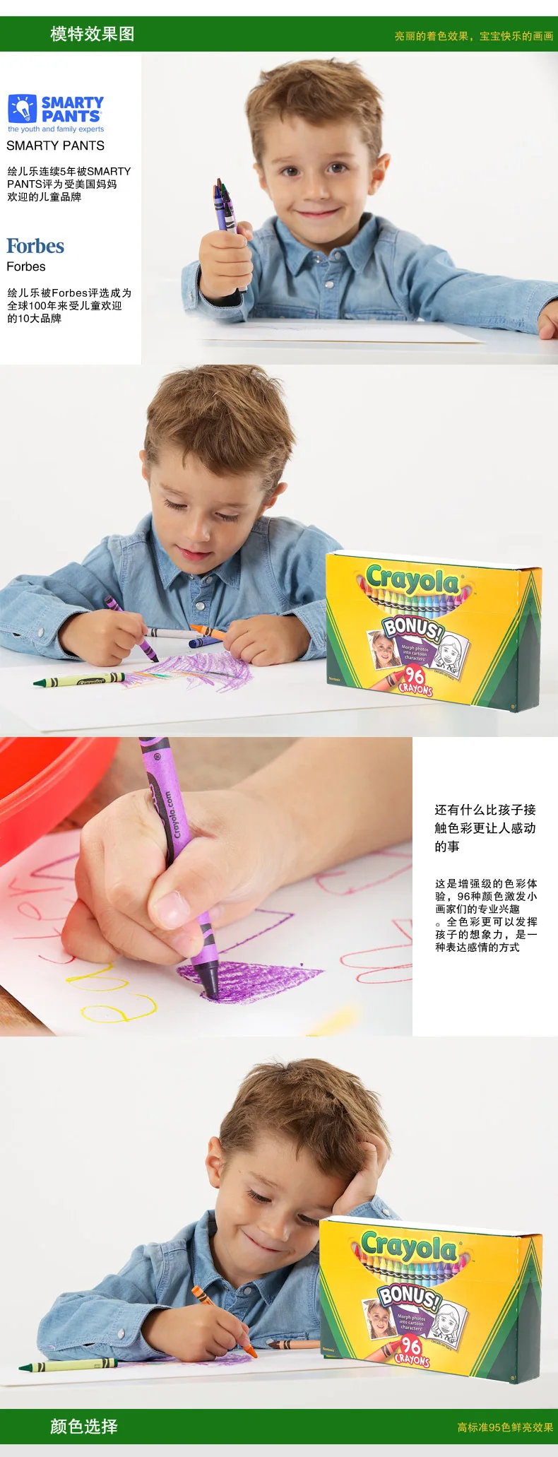 Crayola Crayon 96 цветов детские безопасные Рисованные граффити Изобразительное искусство игрушки 52-0096