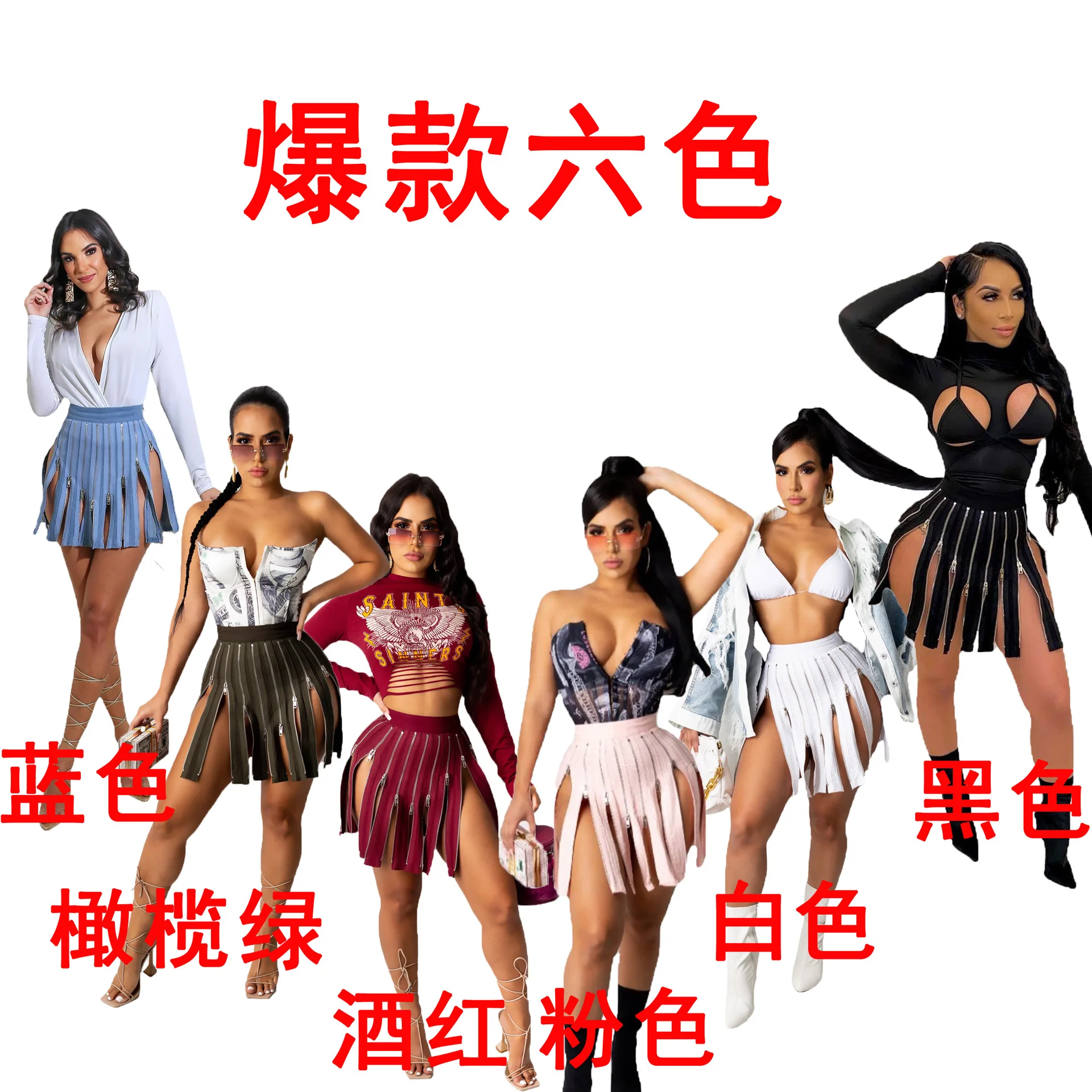 

Summer Women Skirt 2020 Women Sexy Solid color single product zipper stitching high waist bag hip skirt