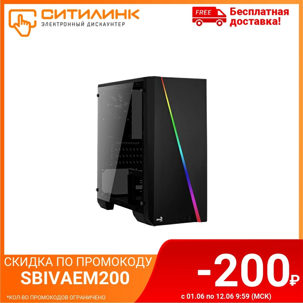 Корпус matx aerocool: низкие цены купить в