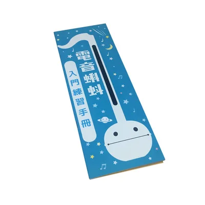 1 шт. 27 см Kawaii Otamatone электрический головастик музыкальный инструмент игрушка мультфильм Дети Забавный персонал кукла 3 голоса звук для набора - Цвет: the music book