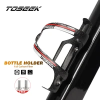 toseek road bicycle full carbon fibre drink water bottle cages light mountain bike carbon bottle holder cages 18g
