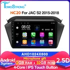 Автомагнитола для JAC S2 t40 2015 2016 2017 2018 GPS мультимедийный видеоплеер WIFI USB-навигация 2 ГБ 32 ГБ сплит-экран функция SWC