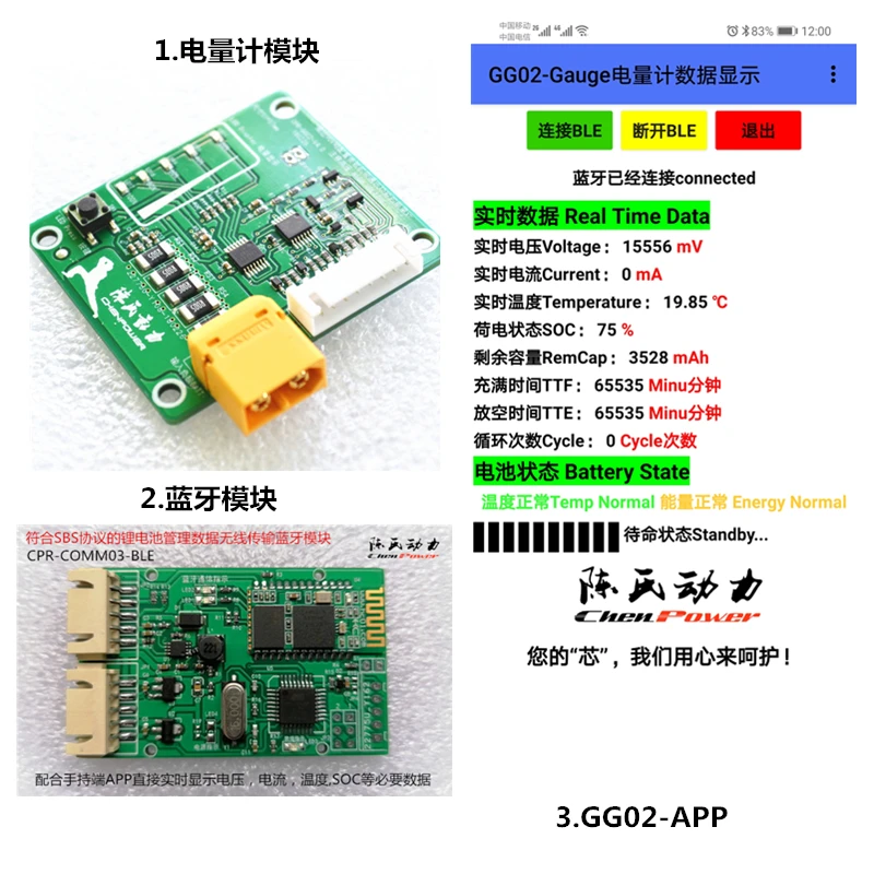 Многострунная Защитная плата BMS для литиевого аккумулятора 3 2 в фосфат железа