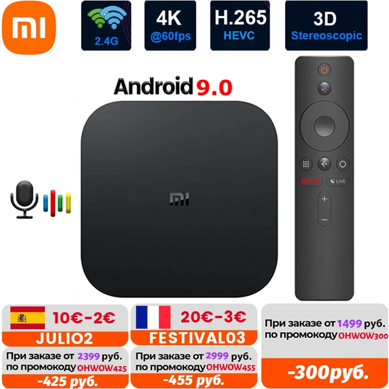 Global Version Xiaomi Mi TV Box S 4K HDR Android TV Streaming Media Player And Google Assistant Remote Smart TV Receivers