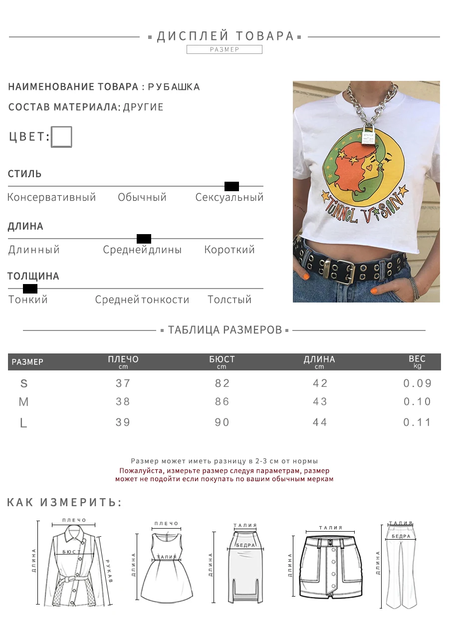 Weirdgirl женские футболки с мультяшным принтом, модные повседневные женские футболки с круглым вырезом и коротким рукавом, свободные топы для девушек, женские топы, летние новые