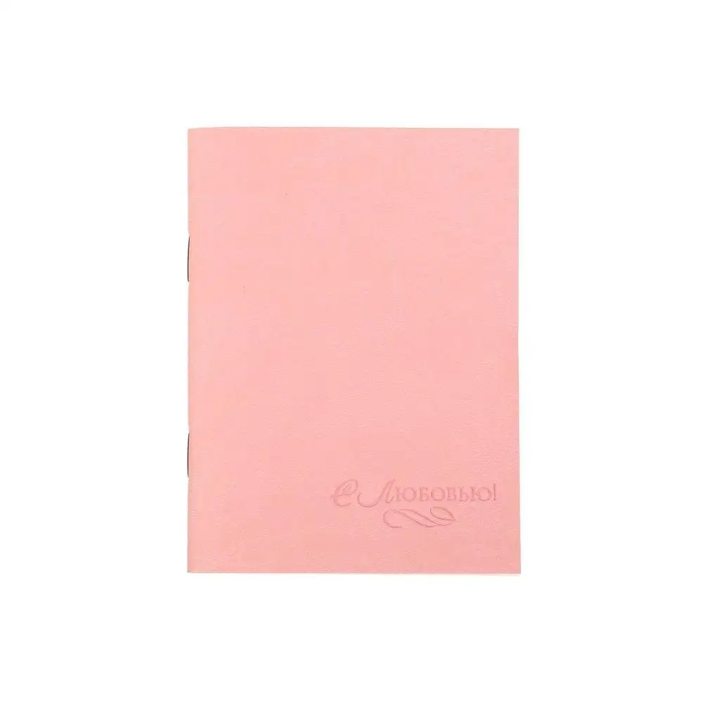 Notebook &quotHappy Valentine's Day&quot 32 sheets A6 eco leather Notebooks Writing Pads Office School Supplies | Канцтовары для