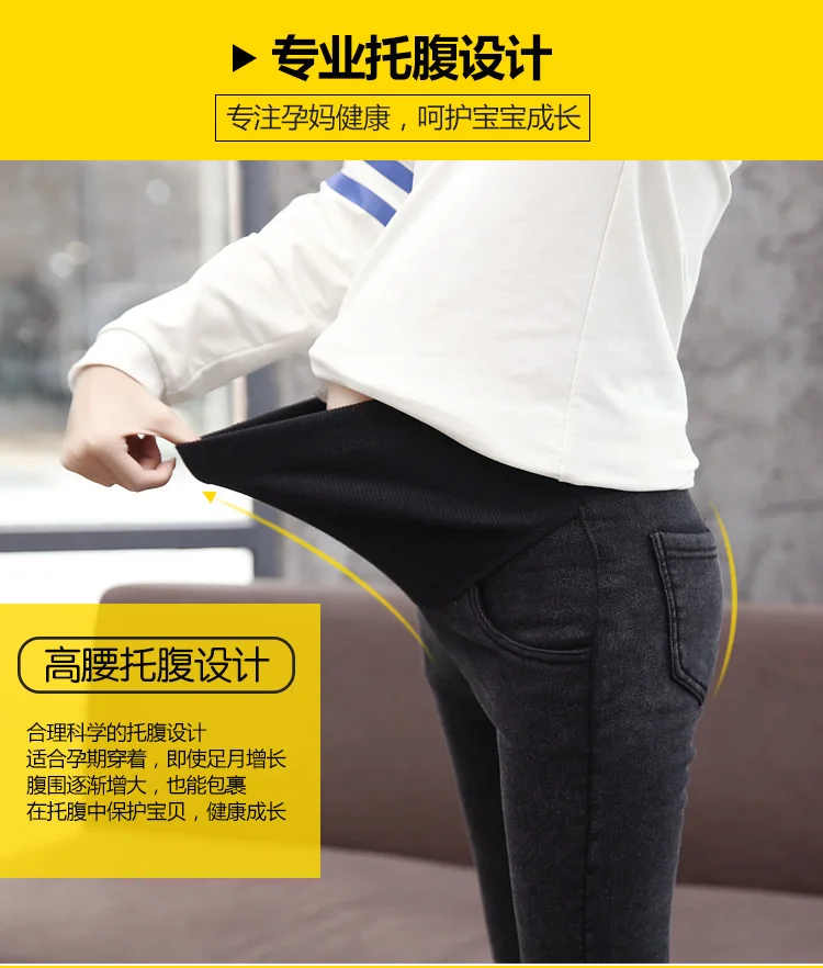 1717# Nailing Autumn Stretch Washed Denim Maternity Pants High Waist Adjustable Belly Pencil Pants for Pregnant Women Pregnancy