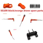 Сумка для хранения дронаквадрокоптерапульта дистанционного управления SG108 DM001 L108 SG-108