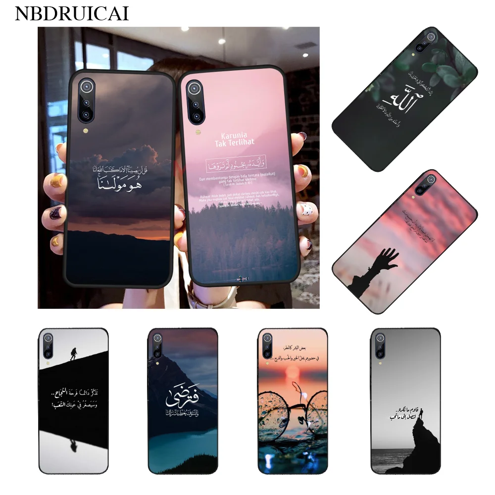 NBDRUICAI Sceneary мусульманский арабский Коран исламский телефонный чехол для Xiaomi 8 9 se 5X