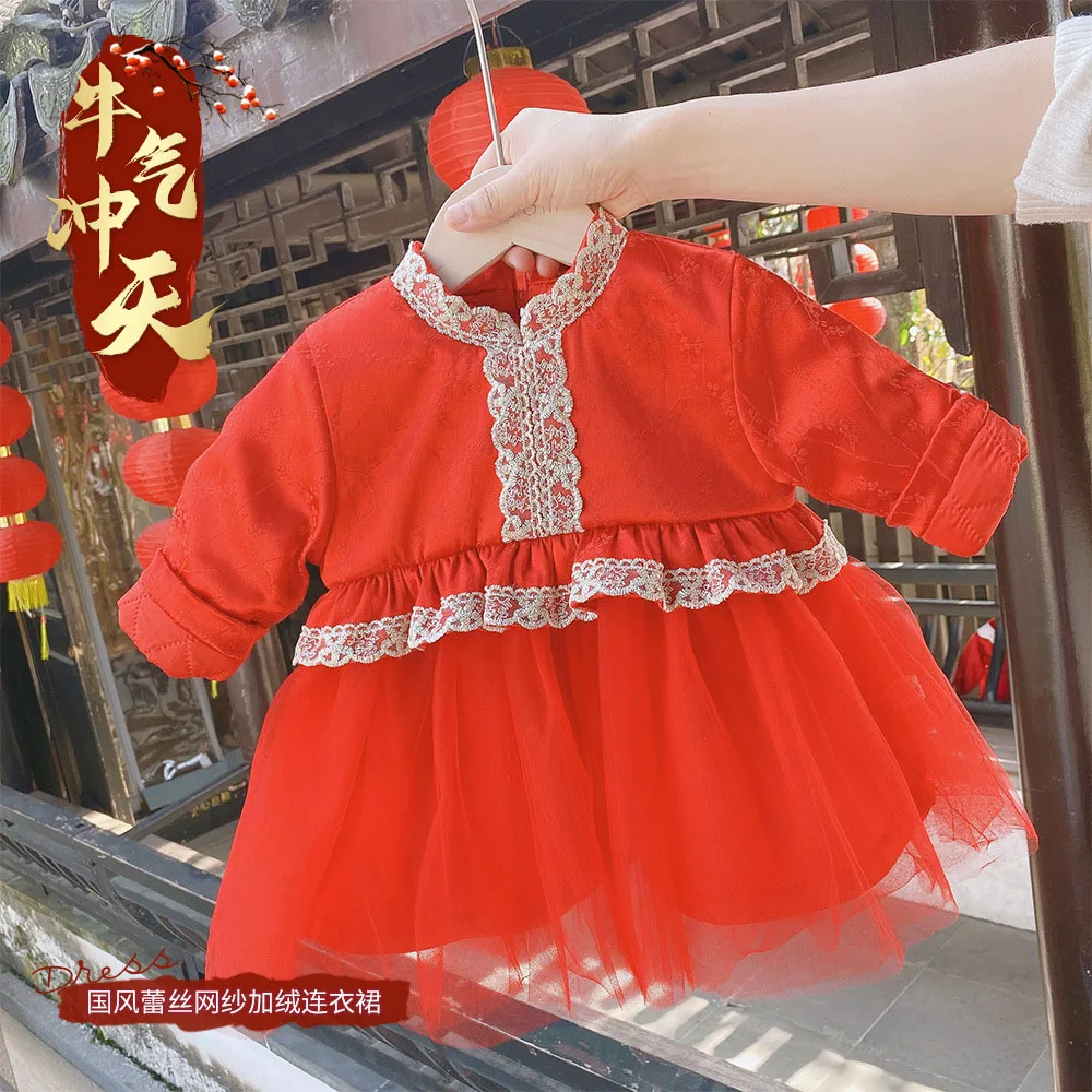 

Children's Princess Costume 2020 Winter Long Sleeve Chinese Style Stitching Lace Dresses Kids Girls Christmas Party Dress