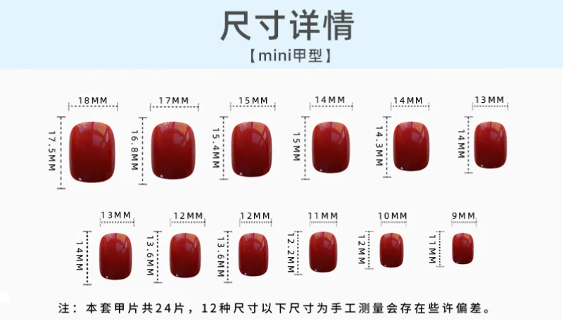 

24pcs Leopard Print Nail Patch Purple Black Glue Type Removable Short Paragraph Fashion Manicure False Nails Patch STTX889