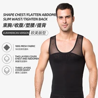 081 edition 180g mesh cloth thin thin slim breast shaping belly lifting back mens body shaping vest