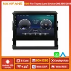 8-ядерный 6G 128G автомобильный радиоприемник, стерео для Toyota Land Cruiser 200 LC200 2015 2016 2017 2018 2019 навигация GPS-магнитофон WIFI DSP