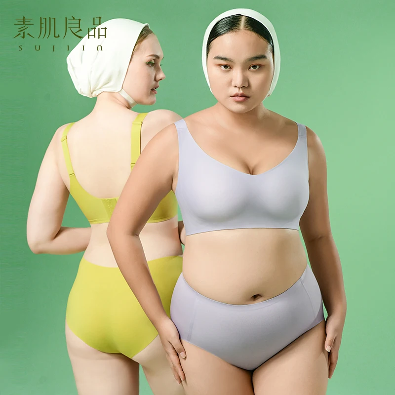 Sujiin Wireless Bras for Big Busted Women Sexy Plus Size Seamless Invisible Minimizer Push Up Bras Female Bralette Brassieres