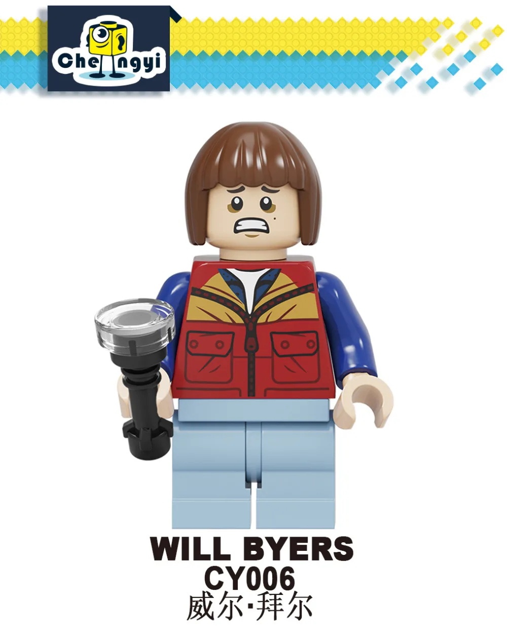 Один набор строительных блоков juguetes Stranger Things Demogorgon duston Henderson Mike Wheeler, Детские кубики CY1001+ KF8025