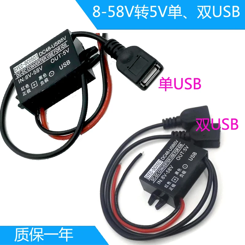 Преобразователь питания от 24 В до 5 USB автомобильное зарядное устройство с