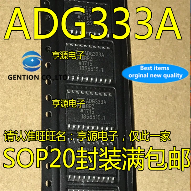 

5 шт. ADG333ABR ADG333ABRZ ADG333 ADG333A аналоговый переключатель SOP-20 в наличии 100% новый и оригинальный