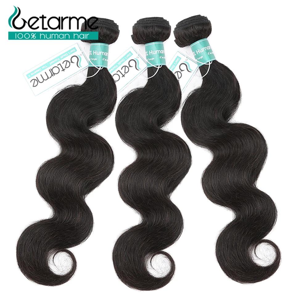 Getarme волосы бразильские волнистые пучки 3 пупряди искусственные пряди