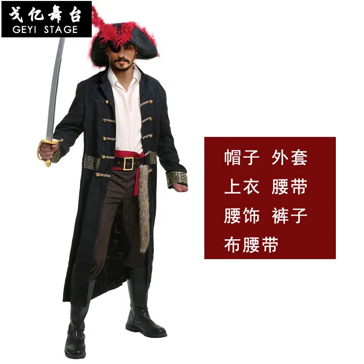 Горячая распродажа! Шапка-Спарроу капитана пиратов Карибского моря Джека костюм