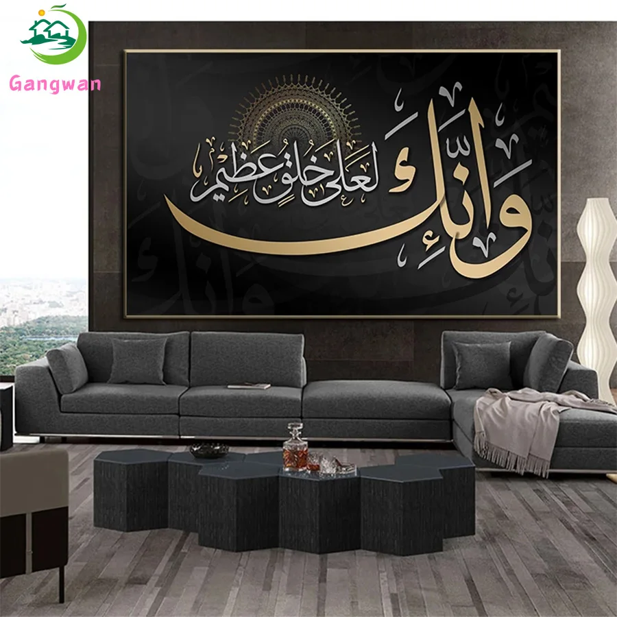 

Diamond Painting Modern art, Muslim Islamic calligraphy religion Full Drill Square DIY Diamond Embroidery Mosaic Home Decor