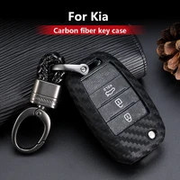carbon fiber silica gel car key case cover shell for kia rio ql sportage ceed cerato sorento k2 k3 k4 k5 kx5 auto accessories